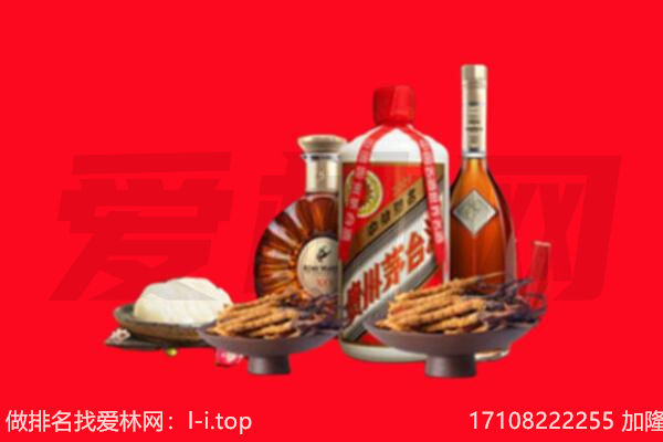 柳州柳南区礼品回收.jpg