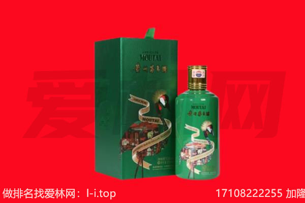 柳州柳南区回收出口茅台酒.jpg