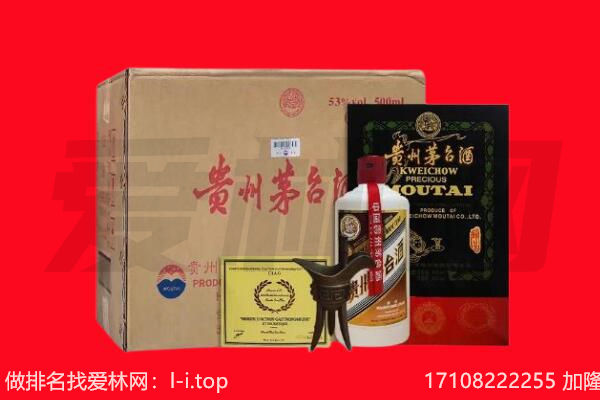 柳州柳南区回收茅台酒礼盒空酒瓶.jpg