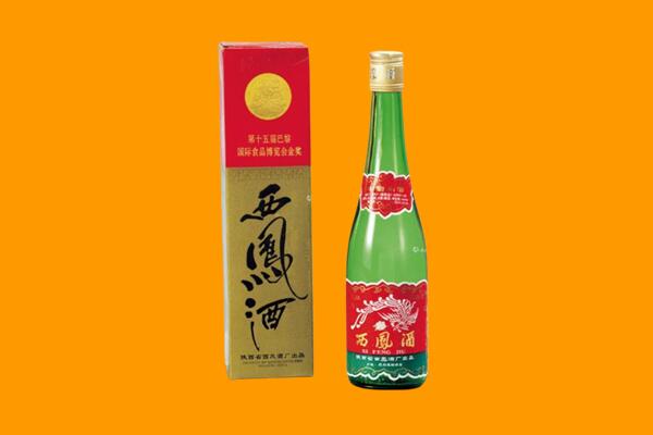 柳州柳南区西凤酒回收.jpg