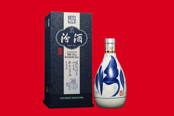 柳州柳南区回收汾酒.jpg