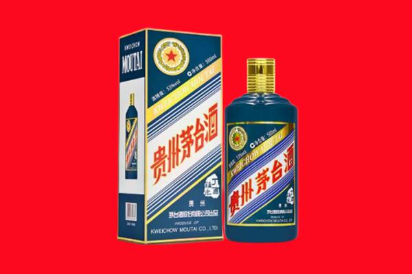 柳州柳南区回收贵州茅台.jpg