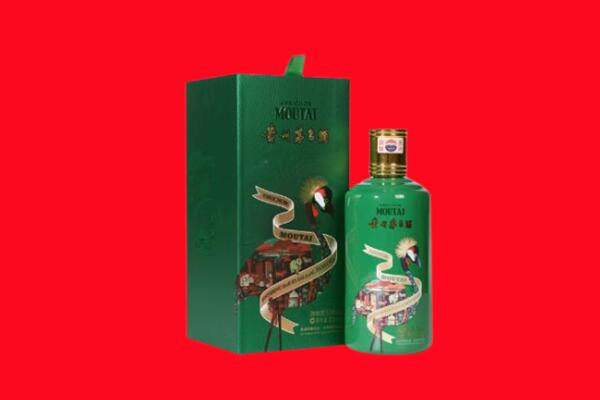 柳州柳南区回收出口茅台酒.jpg