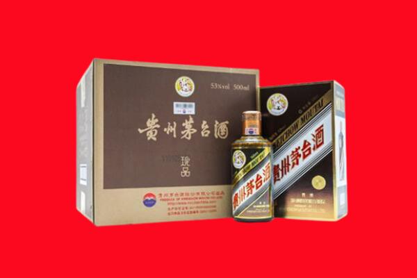 柳州柳南区回收50年茅台酒.jpg