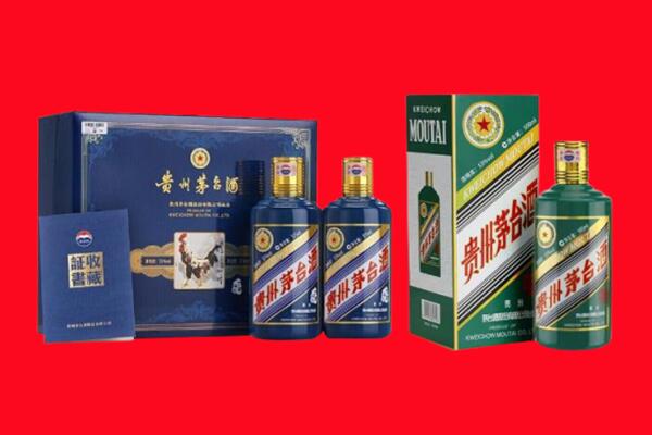 柳州柳南区回收生肖茅台酒.jpg